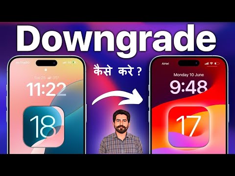 How to Downgrade iOS 18 Beta to iOS 17