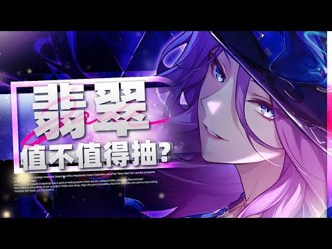 【Honkai: Star Rail 】The great god of fictional field! Can jade be used in chaos?