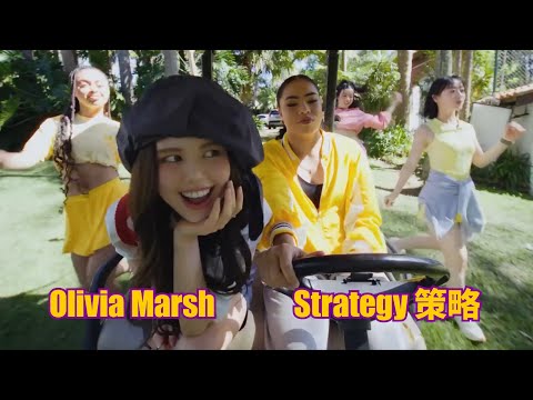 Olivia Marsh - Strategy (華納官方中字版)