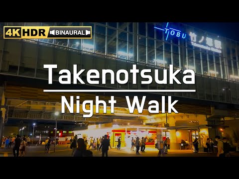 Tokyo Takenotsuka Night Walk in Japan | 2024 June | 4K/HDR/Subtitles in Multiple Languages