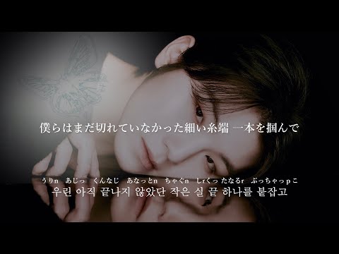 [日本語字幕/カナルビ] 어떤 미래(どんな未来) - WOOZI (SEVENTEEN)