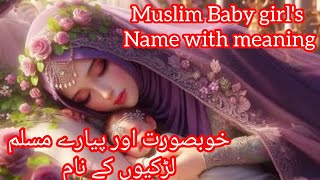 Unique muslim girl's Name with meaning in Hindi and English