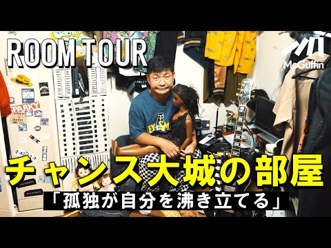 【Room Tour】Doping style originated from “loneliness”? The Story of a Bluesy Man