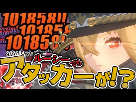 【ゼンゼロ】できますわ～～っ！！！！！！！！！！【ゆっくり実況】【ゼンレスゾーンゼロ】