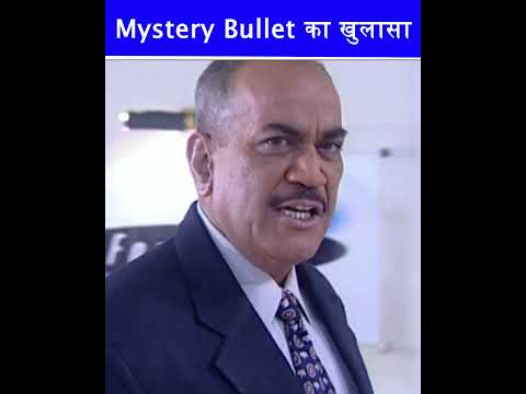 Mystery Bullet का खुलासा | #cid #cid2025 #daya #cidlatestepisode #cidnewepisode #shorts