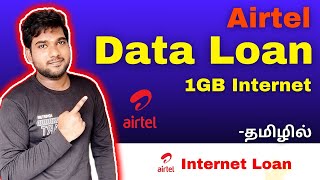 How to get Airtel 1gb data loan in tamil / Airtel 1GB Data loan tamil / Airtel Free internet tamil