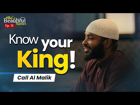 Know your King! Call Al Malik | Allah's Beautiful Names Ep.15 | Sh.Ammar Alshukry