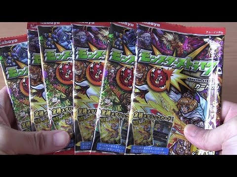 モンスターストライク カードガム  開封！ MONSTER STRIKE Card