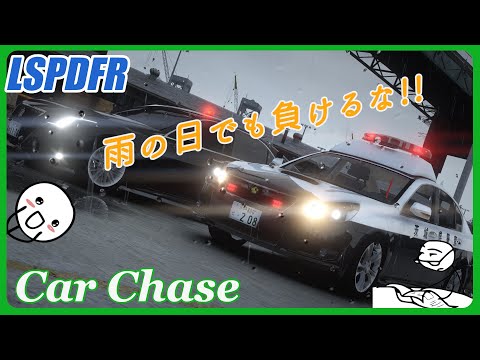 GTA 5 - LSPDFR - Car Chase - #Ep.16