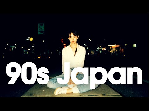 [𝐏𝐥𝐚𝐲𝐥𝐢𝐬𝐭]90s Japanese Lofi 📼 Nostalgic Chill Vibes