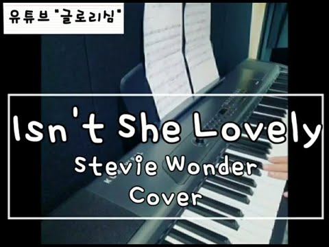 스티비원더 Stevie Wonder - Isn't She Lovely 가사해석/ oldpop 올드팝송 pianocover