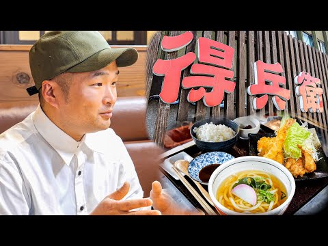 Full interview:Kyoto's Second-Generation Chef on Udon Making and Challenges