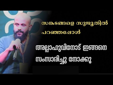 സങ്കടങ്ങളെ സുജൂതിൽ പറഞ്ഞപ്പോൾ | Pma Gafoor Ramadhan speech