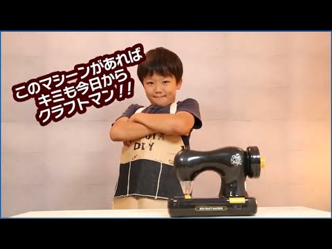 電池の入れかた【毛糸ミシンふわもこHugクラフトマシーン】アックスヤマザキ