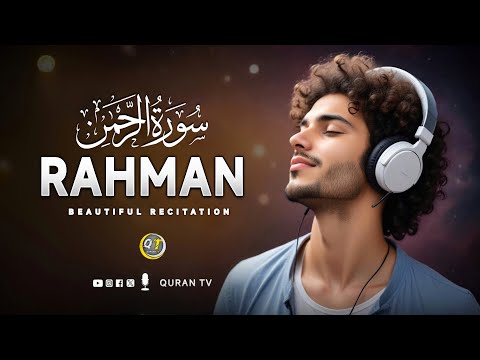 the heart melting | recitation | surah ar rahman | QuranTV سورۃالرحمن