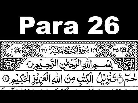 Para 26 Full | Sheikh Shuraim With Arabic Text (HD)(2)