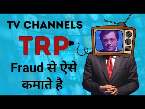 Truth Behind TV Channels and TRP Fraud | By Mangesh Shinde