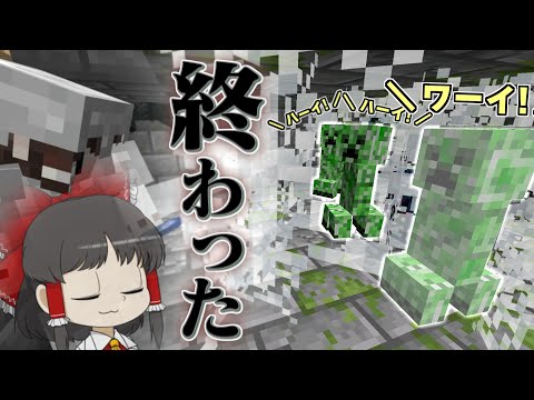 【Minecraft】【ぬすっとクラフト #5】え！？ クリーパー３体に囲まれた状態から入れる保険があるんですか？【マイクラ】【ゆっくり実況】