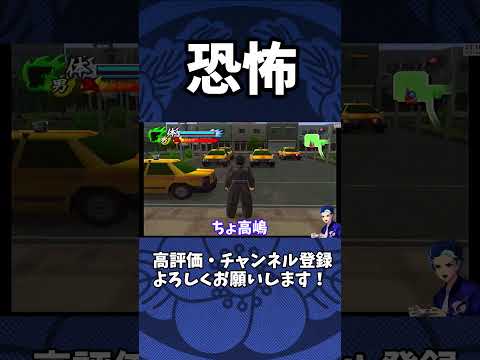 仲間が好戦的過ぎて怖い【喧嘩番長】  #喧嘩番長  #shorts  #ドラクエ  #レトロゲーム  #ゲーム実況  #ゲーム配信  #Twitch  #ダークソウル  #エルデンリング