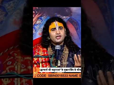 Bhagwat Katha |bhajan Anuradha ji ki #shorts #youtubeviralvideo #youtubeshorts #youtubeviral #viral