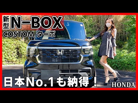 Introducing the New N-BOX Custom in Detail! HONDA N-box Custom Turbo