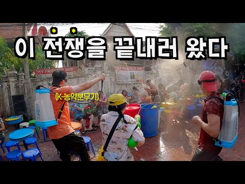 명예태국인이 알려주는 송크란 10배 재밌게 즐기기