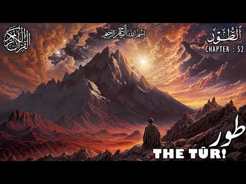 Quran | Translation | Urdu | Chapter 52 | The Mount | Surah At-Tur