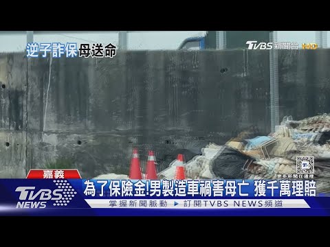 雷雨彈來了 炸到週日 下週二最凍 跌破10度｜TVBS新聞