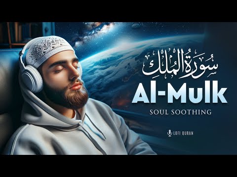 Inner Peace with Surah Mulk سورة الملك | Relax Your Mind & Soul | Surah Mulk LofiQuran