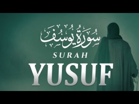 BEST SURAH YUSUF (سورة يوسف) CALM QURAN RECITATION | SOFT VOICE | Zikrullah TV