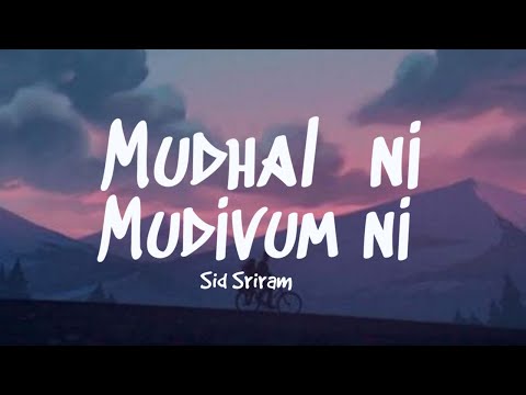 Mudhal Nee Mudivum Nee song(Lyrics)-Sid Sriram