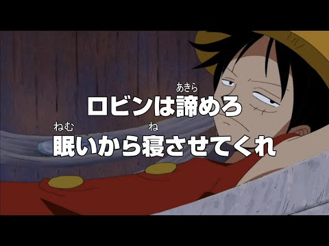 Mr. Luffy (17 years old, from Fusha Village), who gives up too soon even though he is a jump hero.