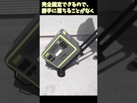 【分離合体】FOSSIBOT F2400 便利すぎるオプションキャリー　#shorts