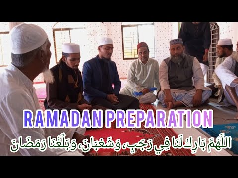 RAMADAN PREPARATION! PART-2। Quran recitation sweet voices।