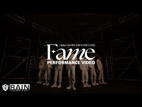 싸이퍼(Ciipher) - 'Fame' M/V (Performance Ver.)