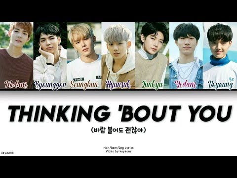 Treasure A - Thinking 'Bout You (바람 불어도 괜찮아) [가사/Color Coded/Han|Rom|Eng Lyrics]