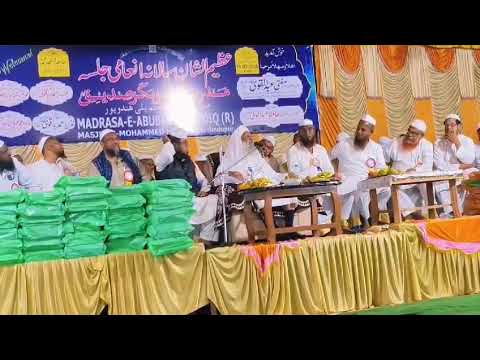 RSS// آر ایس ایس سے کام کا طریقہ کار سیکھ لو //maulana abdul qavi sahab