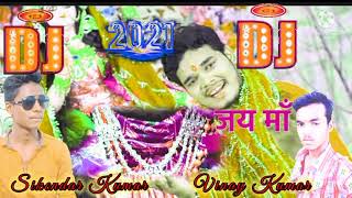 Bullet Raja DJ Bhojpuri bhakti gana 2021 ka music Sikendar Kumar Raj