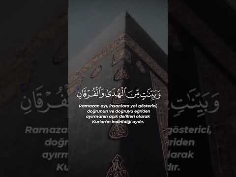 ﴿ شَهْرُ رَمَضَانَ الَّذِي أُنزِلَ فِيهِ الْقُرْآنُ ﴾ 🎧 ياسر الدوسري