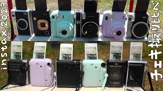 【チェキ撮り比べ】FUJIFILM instax mini 90 vs 11 vs 40 vs 12 vs  LiPlay vs Evo 2023年 image quality comparison