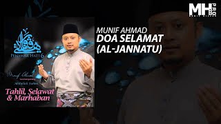 Munif Ahmad - Doa Selamat (Al-Jannatu) (Official Music Audio)