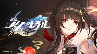 Lingsha Trailer — "Burning Scent of Home" | Honkai: Star Rail