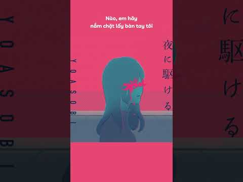 【Vietsub】Tiến Vào Màn Đêm「Yoru ni Kakeru / 夜に駆ける」YOASOBI