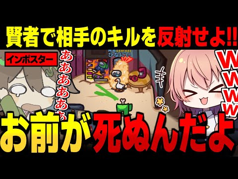 【AmongUs#116】キルを反射せよ!!残念だったなお前が死ぬんだよ【ゆっくり実況】