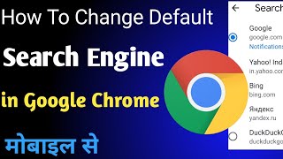 How To Change Default Search Engine in Google Chrome on Mobile | Shorts | NiNiTech