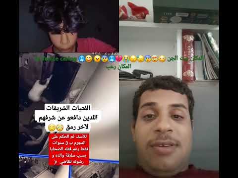 المكان بيت الرعب الوليد الدرمكي