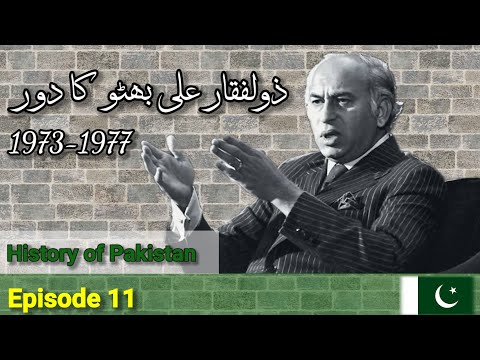 History of Pakistan Episode 11 | Zulfiqar Ali Bhutto | 1973 - 1977