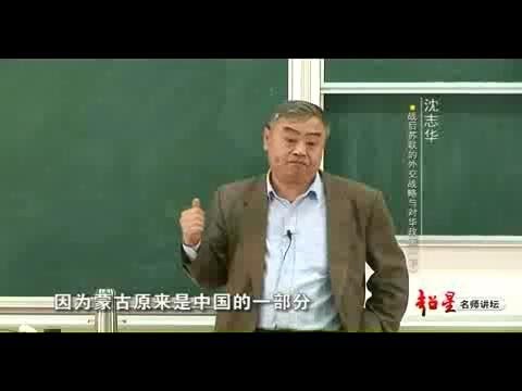 沈志华 李丹慧 中苏关系史(1945-1969)【完整版下部】（目录详见YouTube下方置顶评论 评论内点击蓝色时刻 可直接跳转分集）