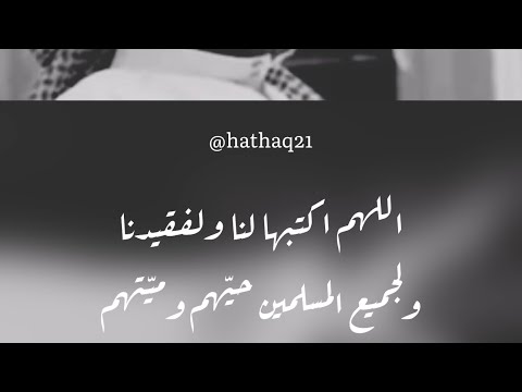 تلاوة @haithmaldokhinl5651 رزقنا الله الجنة وما قرّب إليها من قولٍ أو عمل.. 🌧️