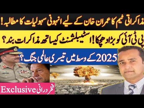 Inside story:PTI demands Imran Khan’s release?|Backdoor talks paused?|World war III| Fakhar Durrani